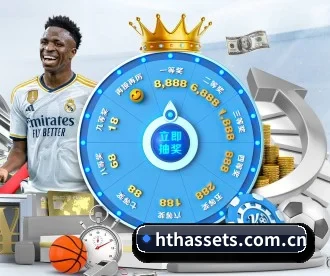 hthassets.com.cn APP